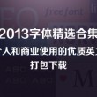 officeword2010产品密钥