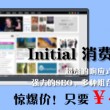 图片浏览app下载